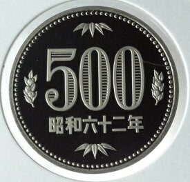 500円硬貨